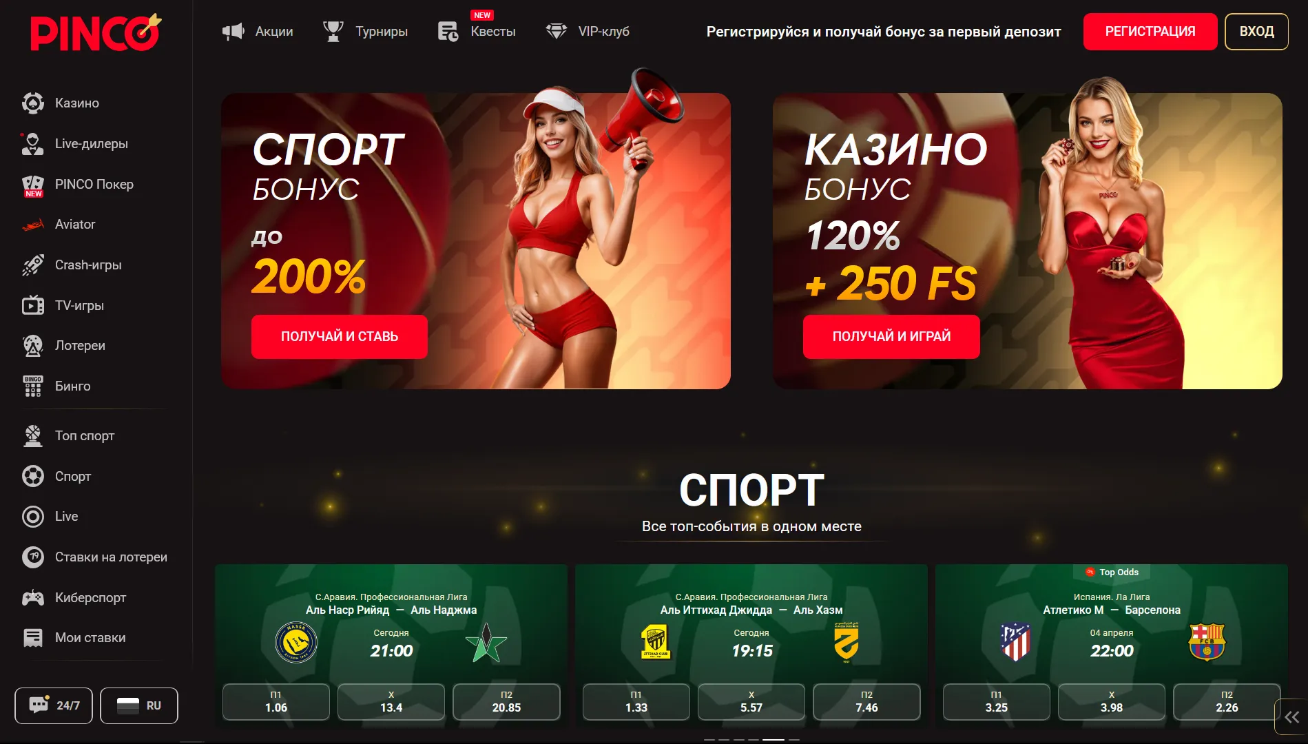 Каспи Казино — что такое Kaspi и как он работает
